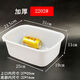 藍百惠加厚長(cháng)方形白色塑料盆涼菜燒烤鹵菜麻辣燙盆廚房洗臉盆 加厚2202#外徑【31x23.5x11cm】