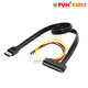 FVH Power eSATA SATA硬盤(pán)外接線(xiàn)4P USB供電 3.5 2.5寸硬盤(pán)二合一轉接線(xiàn) SATA 22P對4Pin+ESATA（3.5） 0.5m