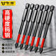 牛享（niuxiang）防滑十字批頭 強(qiáng)磁批頭套裝電動(dòng)螺絲刀套裝高硬度披頭風(fēng)批頭電鉆 沖擊防滑批頭【90mm】10支裝