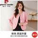 皮爾卡丹小香風(fēng)圓領(lǐng)西裝外套女春夏2026年新款時(shí)尚氣質(zhì)名媛修身短開(kāi)衫上衣 粉色 XL