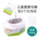 旅行車(chē)應急尿袋便攜馬桶車(chē)載方便女生站立小便器女性女士?jì)和?（大便用）微型馬桶四次裝