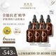 真珠肌【6瓶裝】 MQ-1美容液 珍珠精華液50ml玻尿酸高保濕滋潤(rùn)提亮維穩(wěn)