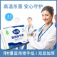 擇葉林角膜塑形鏡ok鏡一次性無菌擦手紙用醫(yī)折疊式家用干手紙巾無屑抽紙 20包