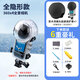 WLOONG 為龍適用Insta360隱形防水殼影石360X5X4X3全景運動(dòng)相機X4air潛水殼配件保護殼 推薦【X4防水殼+防水殼鏡頭套】