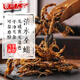 蟲小沐全蝎干中藥材全蝎中藥蝎子干全蟲干清水干貨粉蜈蚣干中藥材 國產(chǎn)全蝎50克(全干)
