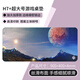 鐳拓（Rantopad）H7+ 包邊游戲鼠標(biāo)墊 超大號(hào)桌墊 加厚鍵盤墊 頂峰
