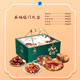 趙孝春城口老臘肉香腸正宗煙熏臘味禮盒四川重慶特產(chǎn)中秋送禮大禮包 五福臨門2150g 五福臨門