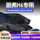 道道拍（DA DA PAI）適用25 24款22款哈弗h6行車記錄儀專用免走線第三代23/21款國潮版 4K超清【單鏡頭】2160P+64G卡 2024款 1.5T 兩驅(qū)經(jīng)典版