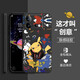 貝倫斯 vivo iQOO Neo8手機殼5g硅膠neo8pro全包防摔卡通動漫簡約小眾定制保護套 神秘黑【涂鴉皮卡丘】iqooneo8/pro通用