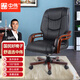 中偉（ZHONGWEI）自營大班椅辦公椅電腦椅職員椅公司工作椅會議椅老板椅黑色總裁椅