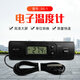 溫度計(jì)ds-1車(chē)用內(nèi)外雙溫?cái)?shù)字?jǐn)?shù)顯溫度計(jì)電子鐘帶探頭高精度 電池供電DS-1