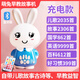 萌趣智物兔子?jì)雰涸缃虣C(jī)兒歌播放器音樂3一6歲兒童講故事機(jī)寶寶哄睡0-6歲 旺旺藍(lán)32G【15000+內(nèi)容】 防摔包