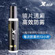 特步（XTEP） 眼鏡防霧劑防起霧涂抹式近視眼鏡泳鏡持久除霧劑