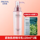 PROYA（珀萊雅）緊致肌密乳液120ml抗皺補(bǔ)水保濕淡化細(xì)紋護(hù)膚品精華乳保濕乳清潤(rùn) 緊致乳液1瓶