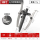卡夫威爾2/3爪可轉(zhuǎn)換拉馬軸承拆卸工具頂拔器機(jī)械汽修拔輪器3英寸 PU3553A
