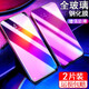 韓茲 魅族note9鋼化膜 魅族note8抗藍光魅族X(qián)8防爆高清防指紋保護膜手機貼膜 魅族note9鋼化膜【透明加強版】2片裝