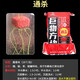 威拓森（weituosen）老G方塊餌料野釣鰱鳙魚餌窩料海竿拋竿爆炸鉤翻板鉤糠餅翻版方餅 通殺(鯽鯉羅非鰱鳙青草鳊鯪)