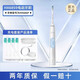 新安怡飛利浦聲波電動(dòng)牙刷HX6730/HX6761機皇款情侶款成人全自動(dòng)充電式 HX6859電動(dòng)牙刷