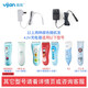 易簡（yijian） 嬰兒理發(fā)器配件充電線原裝配件頭HK668/610/500A/HK818/85等 4.2V適用HK818/85II/65/G820等