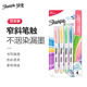 銳意（Sharpie）創(chuàng)意彩色水性馬克筆記號筆防褪色速干學生繪畫涂色DIY進口開學禮物窄斜筆頭4色裝美術寫生