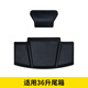 星騎俠摩托車鋁合金尾箱靠背后尾箱墊子36/45/55/65通用上下軟墊 36L鋁箱通用靠背
