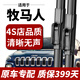 長(cháng)喜吉普牧馬人雨刮器原廠(chǎng)原裝膠條13-15-17-18-19款牧馬人前后雨刷器 牧馬人【04-17年款】前雨刮 一對裝