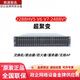 超聚變2288HV5 V6 V7 服務(wù)器主機國產(chǎn)機型1288HV5 5288V5 DP2200 咨詢服務(wù)