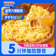 慕瑪星廚慕瑪星廚空氣炸鍋美食榴蓮炸雞牛肉披薩奧爾良純手工營(yíng)養早餐奶香 榴蓮+和牛+烤雞+蛋泥芝士+牛肉