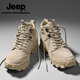 JEEP吉普馬丁靴男秋冬新款戶(hù)外高幫防滑耐磨工裝靴英倫潮流運動(dòng)登山鞋 沙色【四季款】【標準皮鞋碼】 41