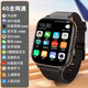 小天才米夏4pro學(xué)生電話手表6-12歲兒童5G全網(wǎng)通插卡獨(dú)立通話初高中生男女孩子支付上課禁用手表 【微信款黑】+海量應(yīng)用+64G內(nèi)存
