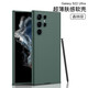 魔貝拉 魔貝拉（mobeila）三星S22Ultra手機殼膚感全包防摔保護套時(shí)尚纖薄22Ultra裸機全包 【森綠色】硅膠軟殼 三星s22ultra