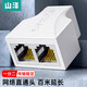 山澤（SAMZHE）RJ45網(wǎng)線延長轉(zhuǎn)接頭 網(wǎng)絡(luò)三通頭接口分線器一分二 8P8C聯(lián)通頭 網(wǎng)絡(luò)直通頭 白色 303WH