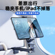 派凡旅行平板手機(jī)支架飛機(jī)高鐵上看手機(jī)追劇神器便攜式出差隨身坐火車座椅桌面多功能美術(shù)生畫板ipad夾 灰色【小巧便攜帶/萬向調(diào)節(jié)/鋁合金材質(zhì)】