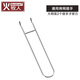 火牧人（Meritcook）燒烤爐原裝燒烤網(wǎng)專用烤網(wǎng) 圓形炭烤網(wǎng) 加粗加密環(huán)保篦子燒烤工具 烤網(wǎng)【通用提手】