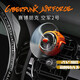 bbdd汽車(chē)香氛賽博朋克空軍二號(hào)車(chē)載香水小風(fēng)扇空調(diào)出風(fēng)口香薰裝飾擺件 賽博朋克橘色【含5個(gè)香片】