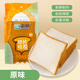 月亮伊嘉新鮮吐司面包片三明治面包切片營(yíng)養代餐學(xué)生早餐面包實(shí)惠大條 奶香原味15片（1包）