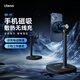 ulanzi優(yōu)籃子SK-10手機(jī)散熱器支架磁吸無線充半導(dǎo)體降溫神器桌面直播支架無震低噪 磁吸散熱器支架（支持無線充電）