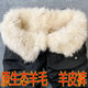雪衣王特戰(zhàn)防寒羊皮褲皮毛一體男真皮內(nèi)膽羊毛加厚棉褲中老年抗寒高腰褲 褲面+內(nèi)膽 長(zhǎng)毛白色內(nèi)膽 XL碼 130-160斤