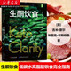 生酮飲食 低碳水高脂肪飲食完全指南 健康飲食營(yíng)養(yǎng)食療書(shū)籍 減肥瘦身教程圖書(shū)含食譜 科學(xué)飲食身體調(diào)理
