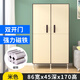 梅峰簡(jiǎn)易衣柜學(xué)生宿舍衣柜出租房布衣柜家用臥室防塵衣櫥衣服收納神器 米黃色.便捷拉開(kāi)門(mén).86cm寬