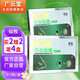皇圣堂仙牧穴位貼敷治療貼【買1贈(zèng)1、買3贈(zèng)4】XY 買2贈(zèng)2發(fā)4盒