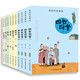 （多款可選）正版中國兒童文學(xué)名家經(jīng)典作品賞讀書系 10-11-15歲中小學(xué)生兒童名家散文集精選文學(xué)讀本 【全集10冊】老舍散文作品集