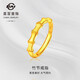 菜百首飾 黃金戒指 足金轉(zhuǎn)運(yùn)竹節(jié)活圈 戒指 計(jì)價(jià) HJ 七夕禮物 足金 約2.94g