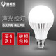 燦美家 LED燈泡聲控球泡光控感應燈E27螺口白光 智能人體感應燈泡 紅外感應樓梯樓道燈 聲光控燈泡-3W正白光