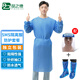 品之德 一次性防護服獨立包裝隔離衣+面屏+鞋套