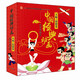 中國經(jīng)典動(dòng)畫(huà) 大師原創(chuàng  )卷（套裝全10冊） 注音美繪本 中國經(jīng)典動(dòng)畫(huà)電影作品繪本 弘揚中國傳統文化 