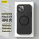 ESCASE 蘋(píng)果12手機殼磁吸 iPhone12 pro保護套 magsafe磁吸充電殼超薄防摔殼男女款分體式 黑色HTC-14