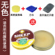 綿羊油滋養膏羊皮真皮包皮衣養護油皮具皮革保養油護理上光劑鞋油 透明_適用所有顏色