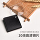 歐視寶 便攜式卡片放大鏡老人閱讀高清看書(shū)看報看手機隨身攜帶方便手持放大鏡高倍超薄折疊式10倍放大