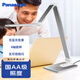 松下（Panasonic）國(guó)AA級(jí)減藍(lán)光護(hù)眼臺(tái)燈兒童學(xué)生學(xué)習(xí)閱讀工作智能調(diào)光調(diào)色臺(tái)燈